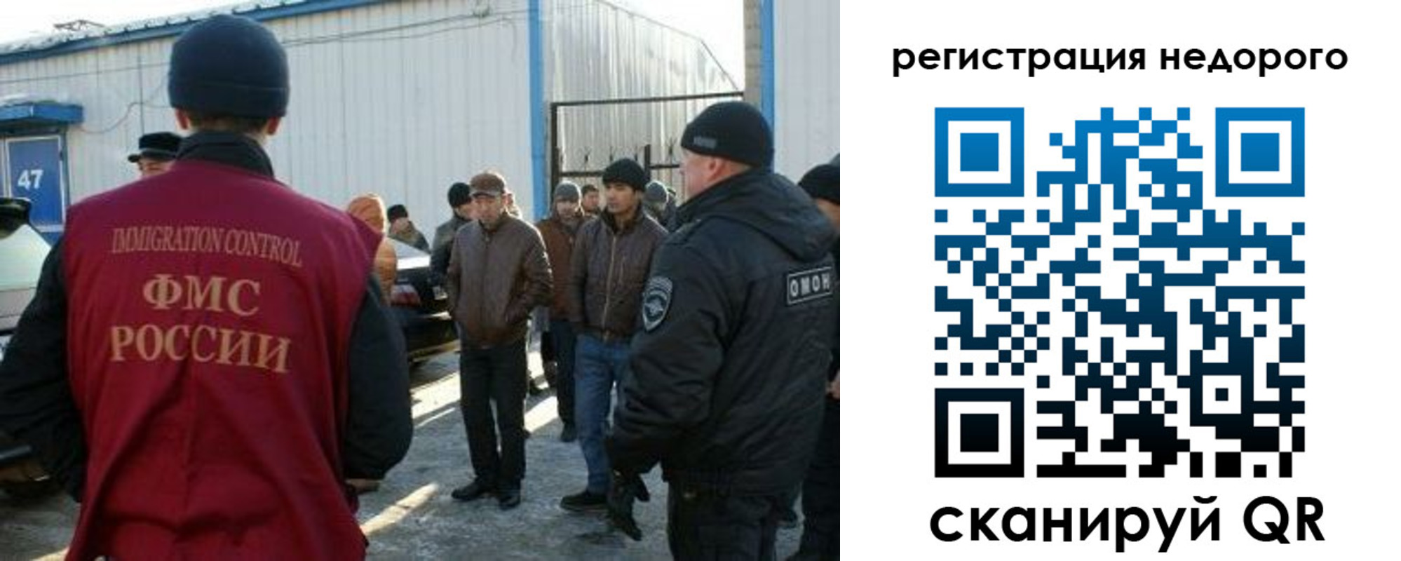 временная регистрация в Волжске