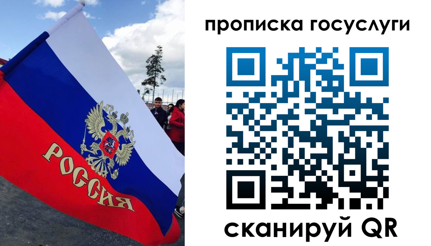временная прописка в Волжске
