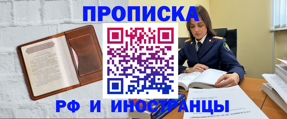 найти адрес прописки в Волжске
