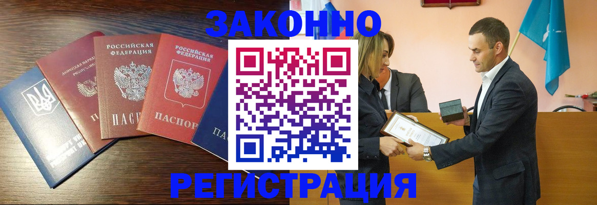 пропишу в квартире в Волжске